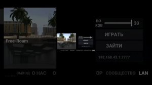 Как создать сервер, в игре LOC!