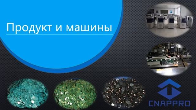 Совместимый чип Ricoh с тонером SP150, предоставляя высококачественный чип Ricoh с тонером SP150 смотреть онлайн