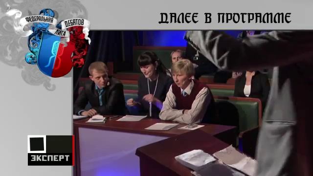 Запретить госфинансирование спортивных команд? смотреть онлайн