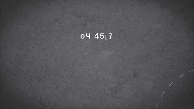 Ковкий чугун | Матвед 8 смотреть онлайн