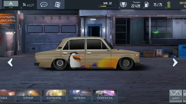 Drag racing: уличные гонки | Плохие новости | Обзор аккаунта | топ настройка на ае-86 смотреть онлайн