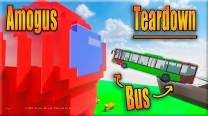 Cars Vs. Big Among Us / Автомобили vs. Большого Амогуса (Teardown)