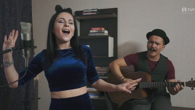 Ленинград Экстаз Кавер (cover) смотреть онлайн