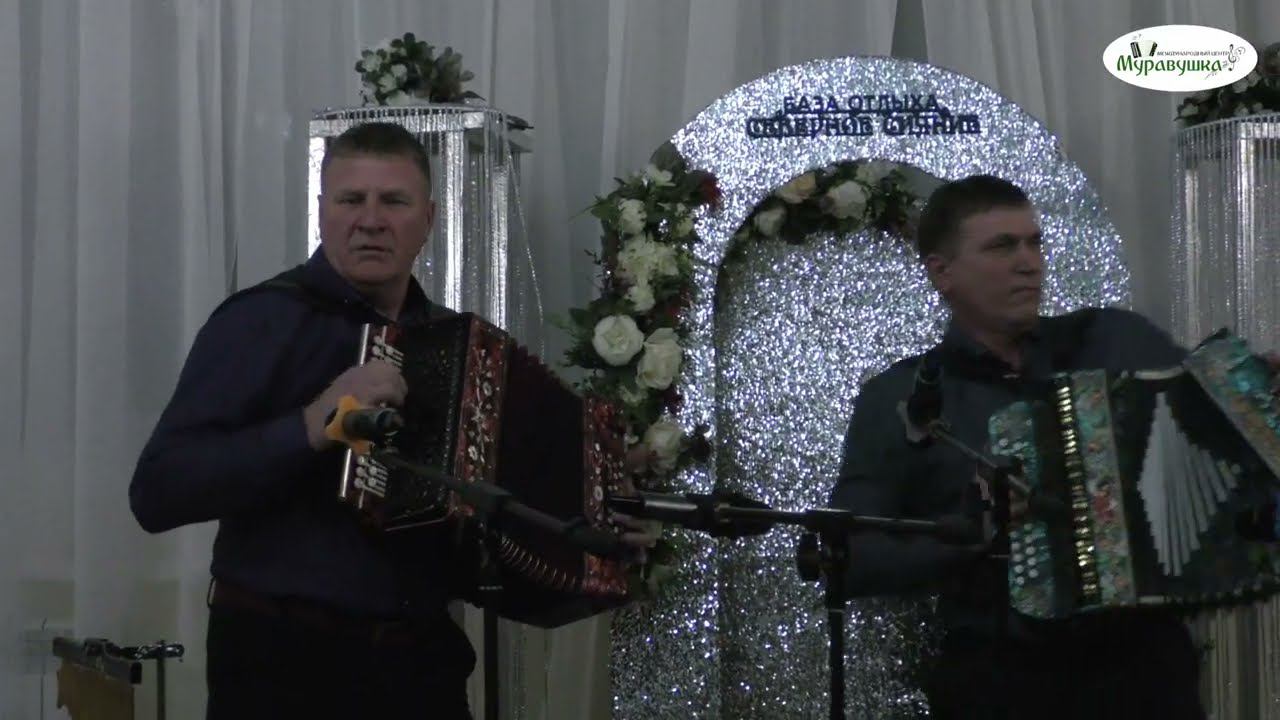 ТАЛАНТЫ ИЗ НАРОДА! НАИГРЫШИ ПОД ГАРМОНЬ! Юрий Малинов и Александр Васильев Тверская область! смотреть онлайн