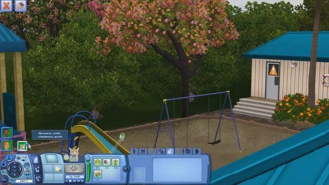 The Sims 3: "Незабываемые приключения Наоми" #46 - повышение навыков! смотреть онлайн