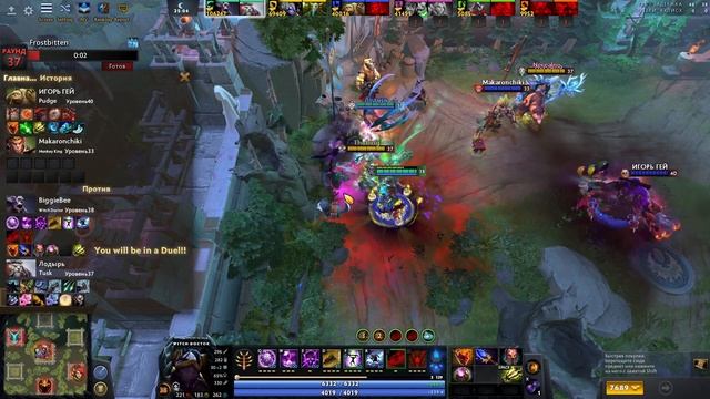ЖЕСТКИЙ ПОТ В 2Х6 ЛОББИ!/WITCH DOCTOR CUSTOM HERO CHAOS DOTA2 7.33C смотреть онлайн