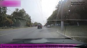 Выбор места для остановки во время экзамена в ГИБДД