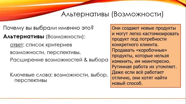 Метапрограммы и кризис. Как перестать паниковать и управлять своей мотивацией грамотно, вебинар смотреть онлайн