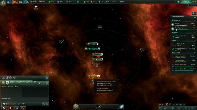 Прохождение Stellaris: Apocalypse - 2 - Пираты ?! смотреть онлайн