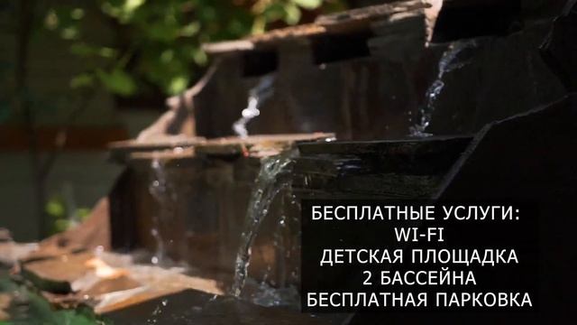 Гостевой дом "Надежда" - незабываемый отдых в г.Сочи смотреть онлайн