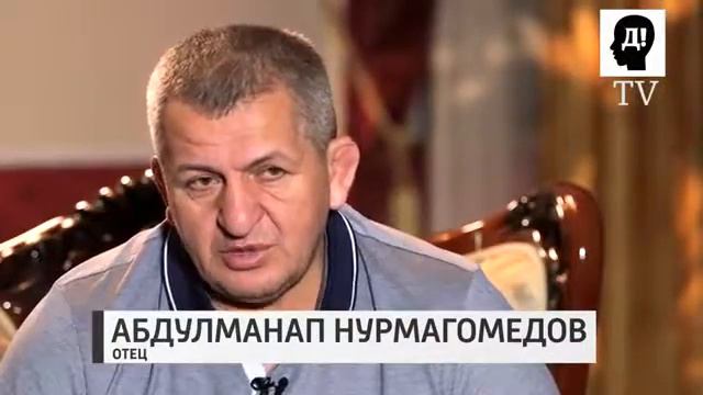 Один день с Хабиб Нурмагомедов смотреть онлайн