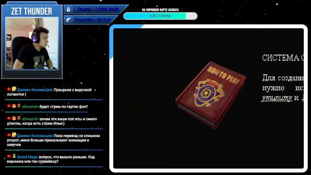 ржём с пиратских переводов игр для PS1