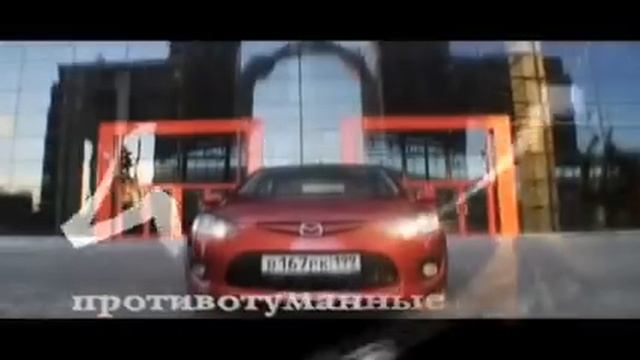 Mazda 2 смотреть онлайн