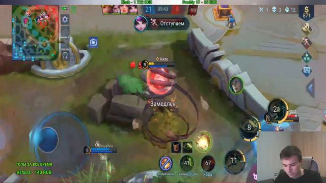 Mobile Legends: а что если начать потеть? да не бред какой-то смотреть онлайн