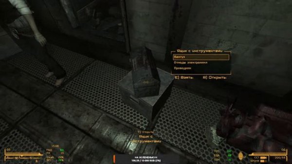 Fallout: New Vegas. Прогулка в Забытую долину (Forgotten Valley), финал