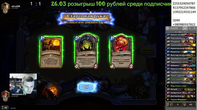 Играем на турнире на 3 евро и на рейтинг смотреть онлайн