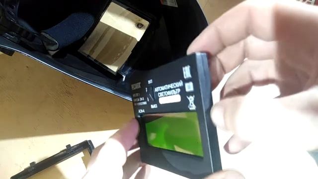 Сварочная маска Ресанта МС-4. Интересная особенность фильтра