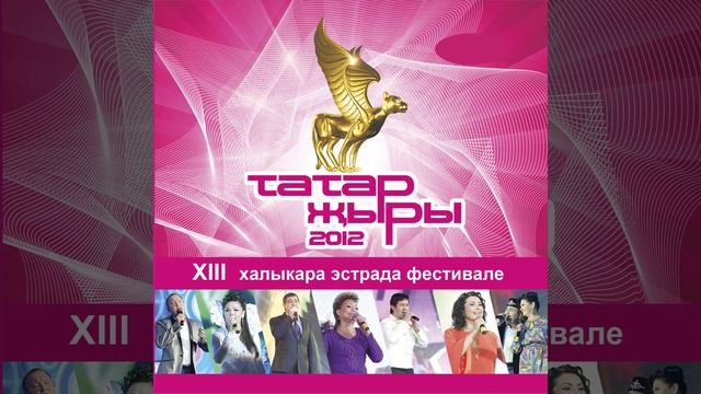 Сагыну смотреть онлайн