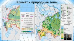Природно-хозяйственные зоны России. ООПТ России. Филобок А.А.