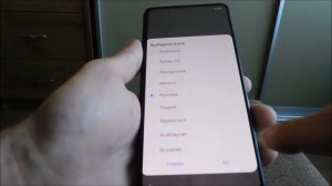 Как разблокировать самсунг галакси если забыл графический пароль или пин код