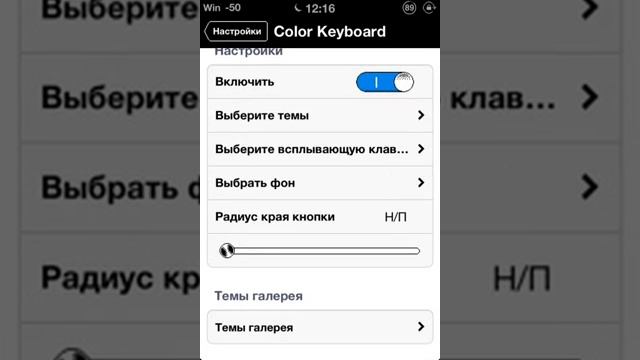 Пятерка твиков для iOS 6 из Cydia #2 смотреть онлайн