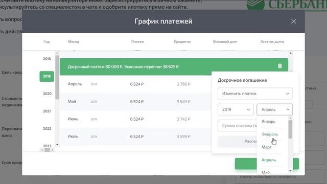 ипотека на 1.5 миллиона рублей / mortgage 1.5 million rubles смотреть онлайн