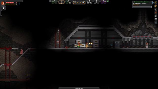 starbound big fatties mod 2 series :: lunar base смотреть онлайн