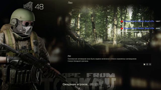 Escape from Tarkov Прогулка по утреннему Таркову смотреть онлайн