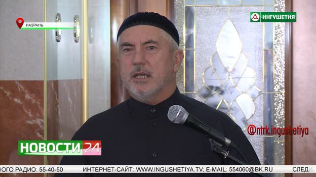 В центральной мечети Назрани прочитали мовлид в честь Пророка Мухаммада (с.а.с.) смотреть онлайн