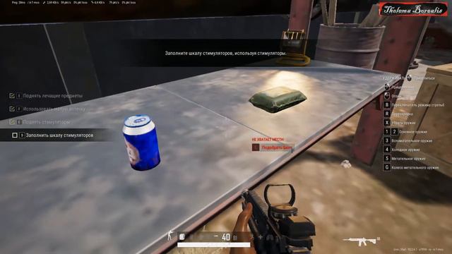 Первые впечатления от PUBG: BATTLEGROUNDS смотреть онлайн