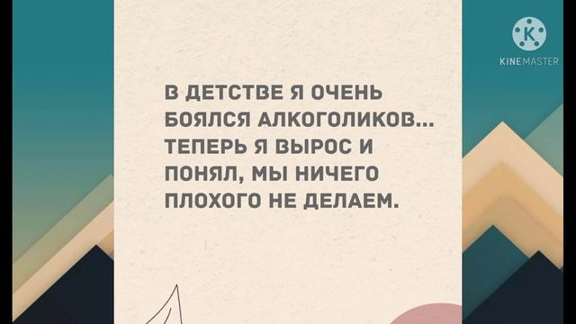 - Ты опять лежишь на диване? Прикольные анекдоты дня! смотреть онлайн