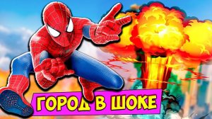 Человек Паук и СЕРЕБРЕНЫЙ СОБОЛЬ Разносят Город  Прохождение Человек Паук Funny Games TV #36