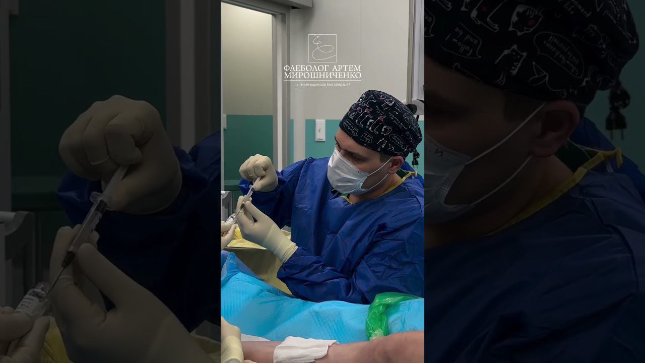 Откладываете лечение варикоза?