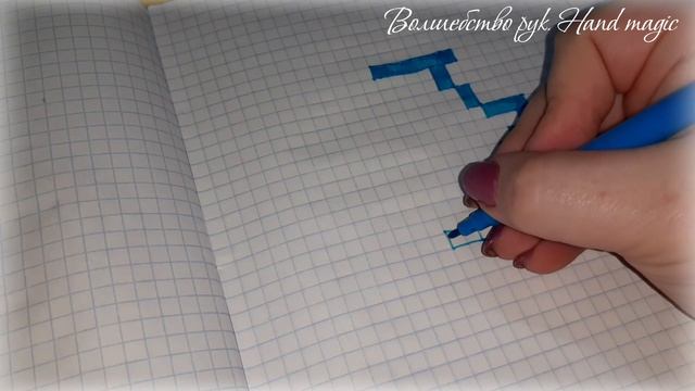 Как нарисовать привидение? по клеточкам / DIY Рисунки по клеточкам #homeTogether #halloween смотреть онлайн