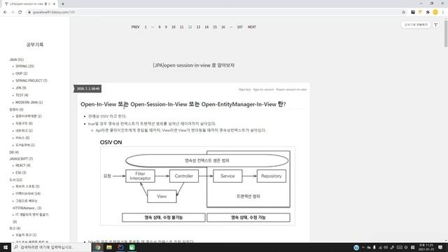 따라 만드는펫클리닉 #1 (Kotlin, SpringBoot, Jpa) смотреть онлайн