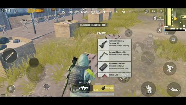 PUBG MOBILE; ЛУЧШИЕ НАСТРОЙКИ ЧУВСТВИТЕЛЬНОСТИ. КАК НАСТРОИТЬ ЧУВСТВИТЕЛЬНОСТЬ В ПУБГ МОБАЙЛ??, ?? смотреть онлайн
