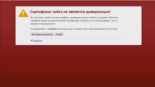 URL:Mal в нем проблема? смотреть онлайн