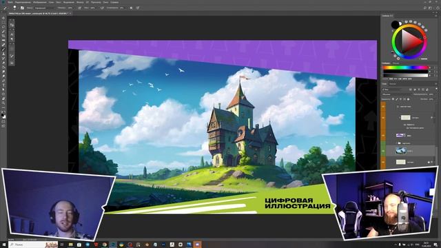 Путь иллюстратора в Gamedev. От художественной школы в Riot Games. смотреть онлайн