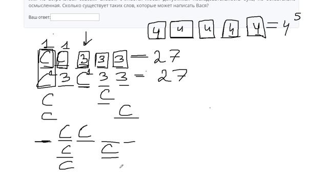 10 Задание ЕГЭ Информатика 2019 смотреть онлайн