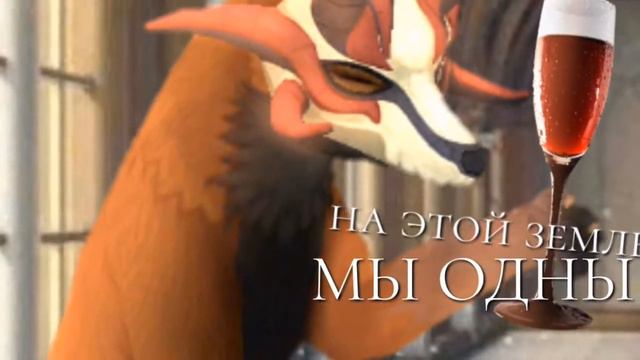 Будь моим смыслом .... смотреть онлайн