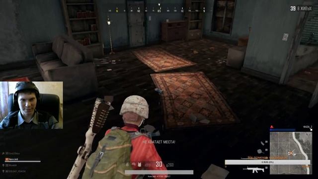 Я вернулся в PUBG!!! https://www.donationalerts.ru/r/pronano на печеньку смотреть онлайн