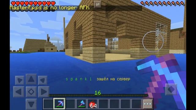 Мой друг много обесчает и ветки здебільшого дом он снял.??????? смотреть онлайн