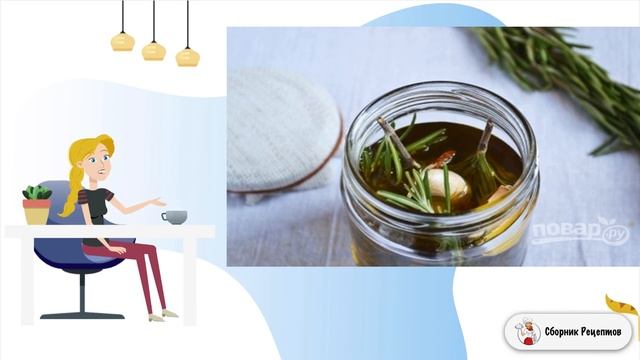 Сборник рецептов