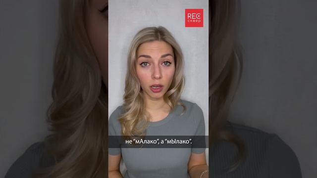 А и О в предпредударном и заударном положении. смотреть онлайн