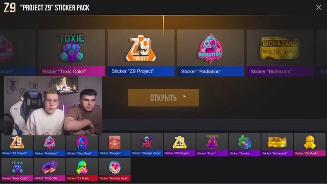 ПОКУПАЮ ДЖЕНТУ ВСЕ, ЧТО ВЫПАДЕТ С СИМУЛЯТОРА КЕЙСОВ в STANDOFF 2 0.23.0 ! смотреть онлайн