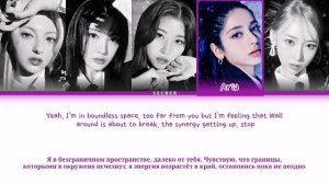 X:IN SYNCHRONIZE ПЕРЕВОД НА РУССКИЙ ЯЗЫК КИРИЛЛИЗАЦИЯ