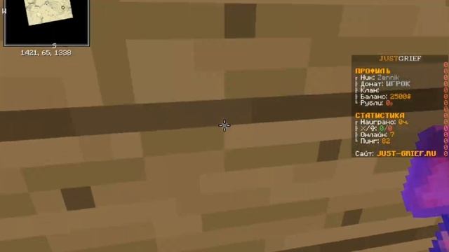 Обзор сервера Just Grief 1.12.2 в Майнкрафт #rek #майнкрафт #майн #minecraft #сервермайнкрафт смотреть онлайн