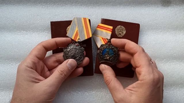 Орден Трудовой СЛАВЫ 2 ст. 3 степнь смотреть онлайн