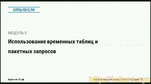 5_0_Введение