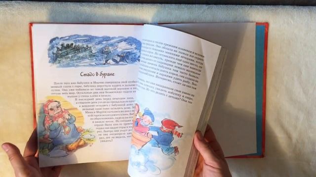 У кого ещё нет таких книг?!) Папа, мама, бабушка и 8 детей!) смотреть онлайн